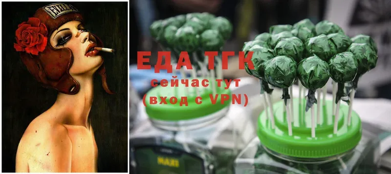 Cannafood конопля  купить   OMG tor  Уссурийск 