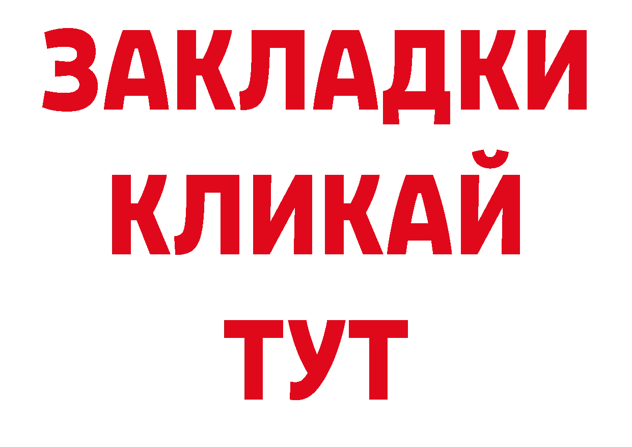 Кодеиновый сироп Lean напиток Lean (лин) вход мориарти гидра Уссурийск